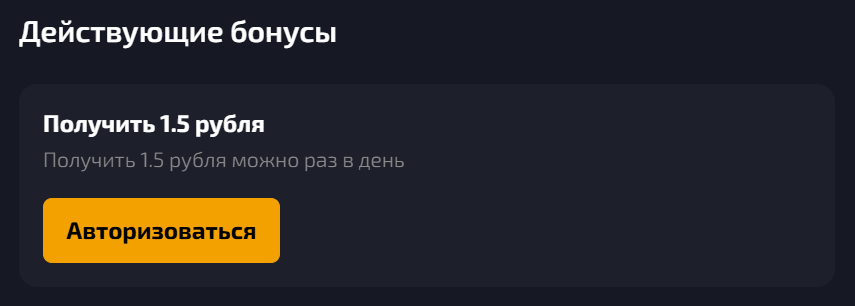 бонусы драгон мани слоты по 1 рублю
